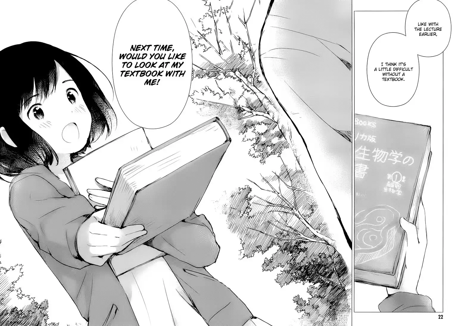 Ookami Kodomo no Ame to Yuki Chapter 1 26